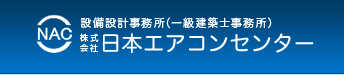 日本エアコンセンタートップページ